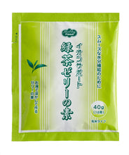 Load image into Gallery viewer, Dessert - Ion Support Tea Jelly
