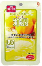 Load image into Gallery viewer, Dessert - Pureed Fruit (Oishiku/Nukumori Mixer)
