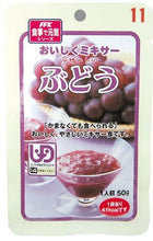 Load image into Gallery viewer, Dessert - Pureed Fruit (Oishiku/Nukumori Mixer)
