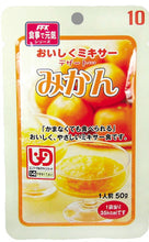 Load image into Gallery viewer, Pureed Fruit (Oishiku/Nukumori Mixer)
