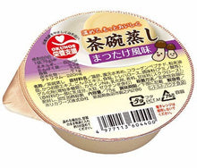 Load image into Gallery viewer, Side Dish - Okunosu Nutrition Support Egg Custard
