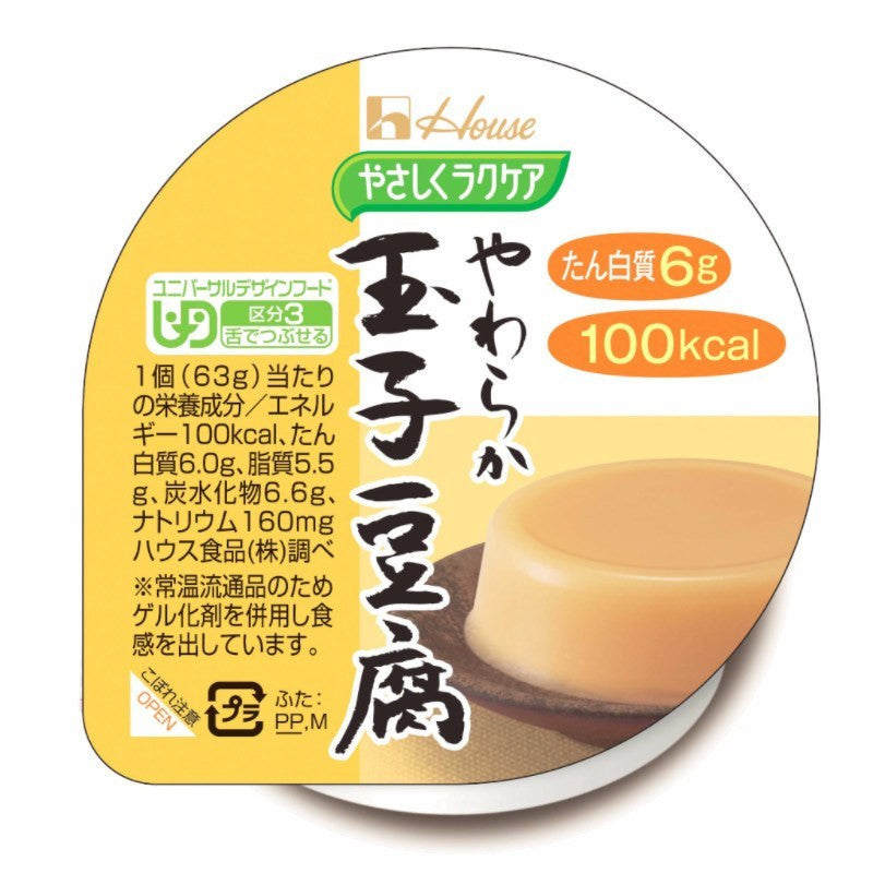 Side Dish - Yawaraka Tofu Pudding