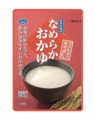  Smooth Porridge in blended form for dysphagia